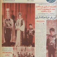 خرید و فروش عکس پوستر مجله و مجلات قدیمی|مجلات|تهران, قیطریه|دیوار