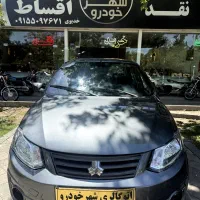 ساینا ۹۸ نقد و اقساط