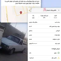 وانت بار مدل 90، موتوری صفر، بدون خرج|خودرو سواری و وانت|کرمان, |دیوار