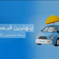 منشی و کارشناس فروش بیمه|استخدام بازاریابی و فروش|بجنورد, |دیوار