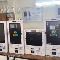 *کارتخوان سیار بدون مالیات&امانی به صورت رایگان