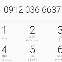 خط فوق رند بیلبردی