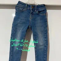 کیف مدرسه  شلوار مارک کودک|کیف، کفش، کمربند|تبریز, |دیوار