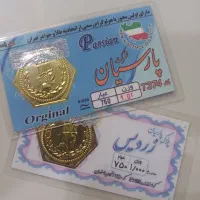 طلای نو|جواهرات|رشت, علی آباد|دیوار