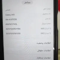 گوشی a13|موبایل|پیرانشهر, |دیوار