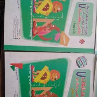 کتاب کمک درسی ریاضی سال هفتم (مرشد و رشادت)|کتاب و مجله آموزشی|تاکستان, |دیوار