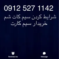 0912.527.1142