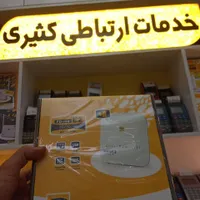 مودم X28 سیمکارتیTD-LTEحرفه ای12آنتنه 5Gاصلی|مودم و تجهیزات شبکه|اصفهان, فروردین|دیوار