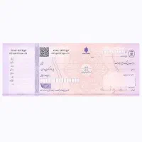 مشاوره چک صیادی و دیجیتال
