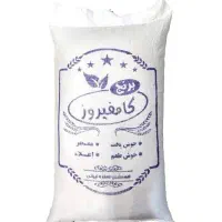 برنج کامفیروزی اصل درجه یک|خوردنی و آشامیدنی|شیراز, میانرود|دیوار