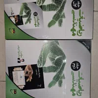 کتاب ریاضیات مهندسی ارشد کنکور