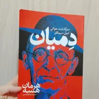 کتاب و رمان