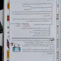 جزوه نکته تست بیگ بنگ مجیک فراهانی کنکور ۱۴۰۴|لوازم التحریر|اهواز, کوی رمضان|دیوار