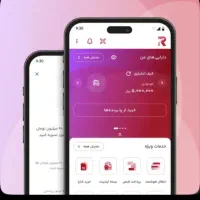 از ردبانک پول بگیر