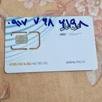 سیمکارت سری اول وقدیمی