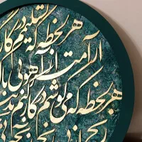 تابلوهای جذاب برجسته و دست نویس کالیگرافی|تابلو، نقاشی، عکس|تهران, فلاح|دیوار