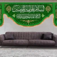 پخش پرچم وکتیبه مخمل|تابلو، نقاشی، عکس|اهواز, فرهنگ شهر|دیوار