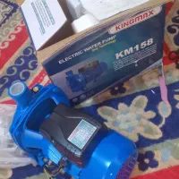 پمپ اب یک اسب کینگ مکس  KM158 و دستگاه پرس کاپشو