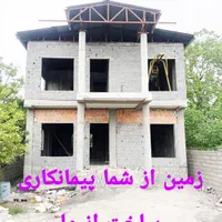 انجام پیمانکاری ساختمان در سرخرود