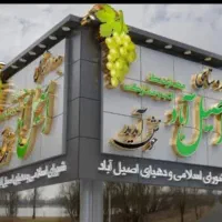استخدام نصاب کامپوزیت و تابلو ساز و نصاب استیکر