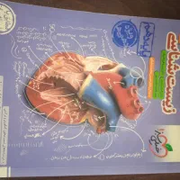 کتاب کمک درسی دهم