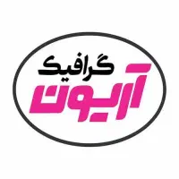 کلیه ، خدمات ، چاپ و طراحی ، با نرم افزار گرافیکی