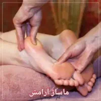 آموزش ماساژ ریلکسی ودرمانی