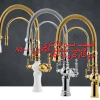ست ۴ تکه شیرآلات اهرمی، برند زاگراس|لوازم حمام|رشت, دیلمان|دیوار