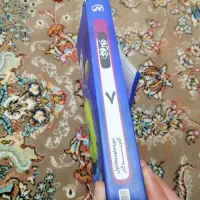 کتاب تدریس هفتم