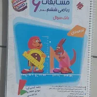 کتاب مبتکران مرشد به همراه پاسخنامه|کتاب و مجله آموزشی|شیراز, خلدبرین|دیوار