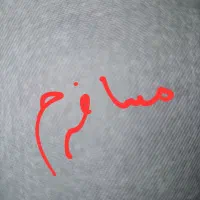 مسافرم سمت گرگان‌