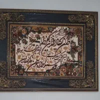 تابلو فرش زیبا