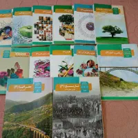 کتاب دوازدهم