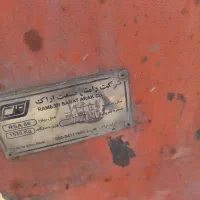 سالم آماده به کار