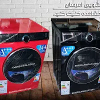 تعمیرکار تعمیرات تعمیر ماشین لباسشویی درمحل یخچال