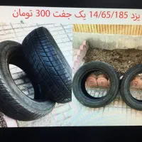 لاستیک ،دیسک و صفحه|قطعات یدکی و لوازم جانبی|کرج, برغان|دیوار