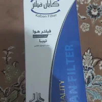 جعبه فیلترهوا