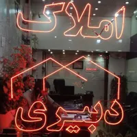 آبرسان. کلانترکوچه شمالی