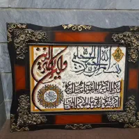 تابلو فرش در ابعاد ۱۰۰ در ۷۰