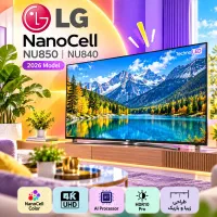 تلویزیون ال جی NanoCell NU850- فروش و امکان معاوضه
