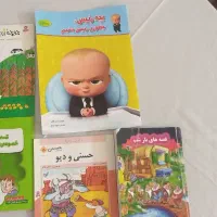 کتاب و اسباب بازی بچه