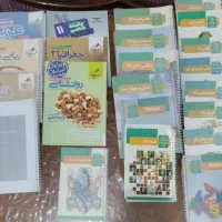 آموزشی|کتاب و مجله آموزشی|تبریز, |دیوار