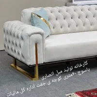 رابین هود مبلمان استان /تولیدی انصاری