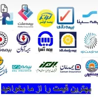 صدور بیمه نامه اقساطی بدون چک سفته|خدمات مالی، حسابداری، بیمه|گرگان, |دیوار
