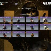 اکانت کالاف|کنسول، بازی ویدئویی و آنلاین|ملکآباد, |دیوار