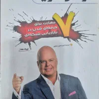 زونکن و کتاب|لوازم التحریر|سنندج, |دیوار