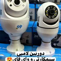 فروش دوربین و دزدگیر/ضد آب/نصب توسط تکنسین|دوربین مداربسته|اصفهان, گلزار|دیوار