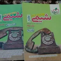 کتاب های کنکور تجربی سه پایه