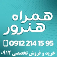 0912.923.6.7.57