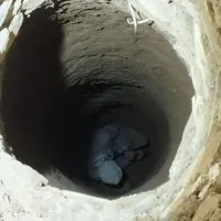 حفر چاه